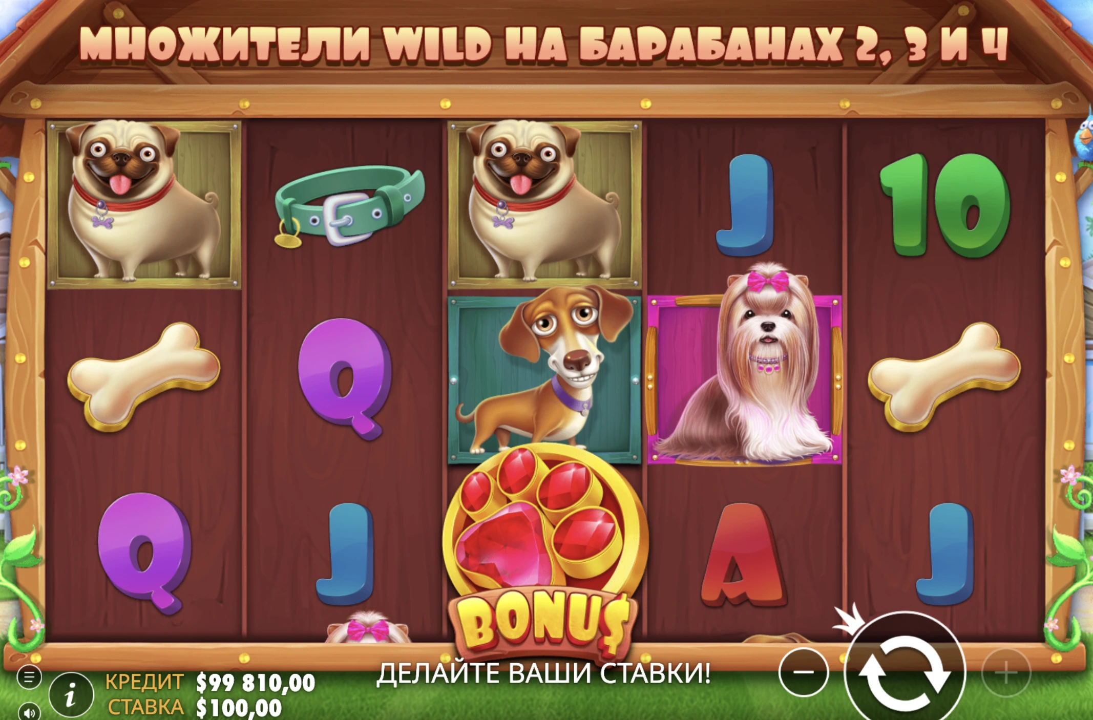 The Dog House demo preview
