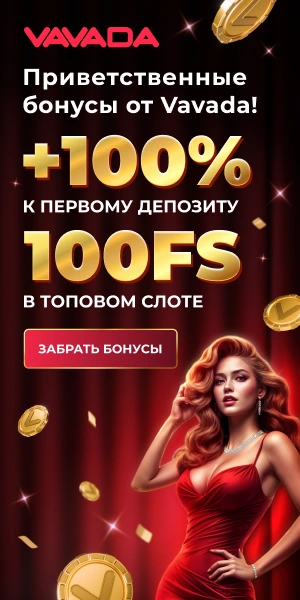Партнёрский баннер