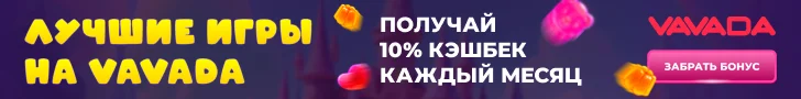 Партнёрский баннер